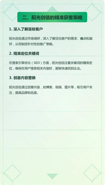 互联网营销怎么做_如何精准获客