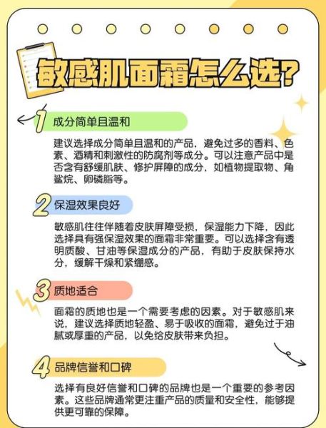 敏感肌用什么护肤品安全_孕妇护肤品成分禁忌有哪些