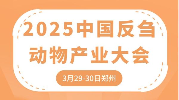 反刍前景_未来五年行业机会在哪里