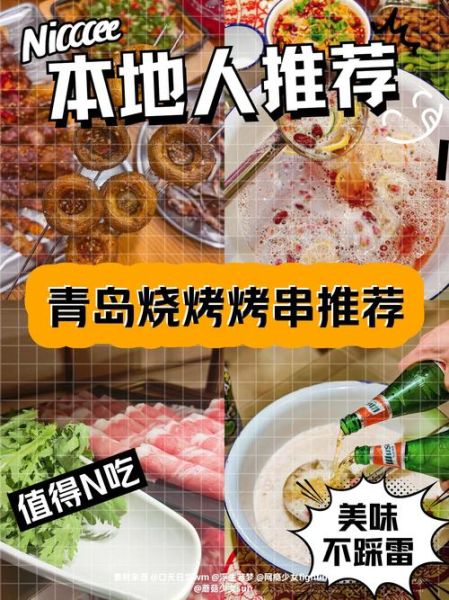 烧烤行业未来五年赚钱吗_新手如何切入烧烤赛道