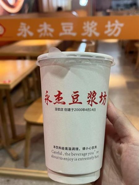 豆浆市场前景怎么样_豆浆行业赚钱吗