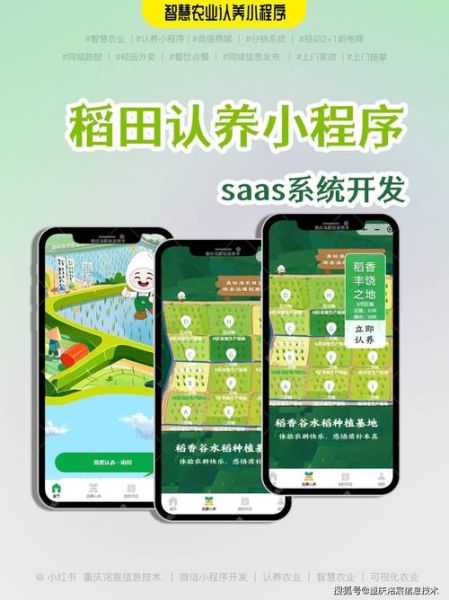 农业互联网怎么赚钱_农业互联网平台有哪些