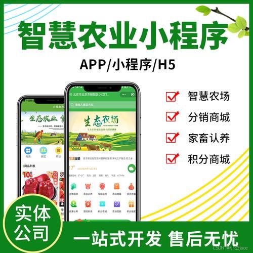 农业互联网怎么赚钱_农业互联网平台有哪些