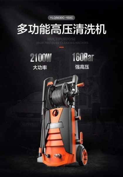 高压清洗机多少钱一台_家用高压清洗机怎么选