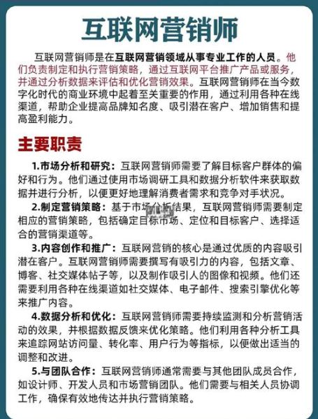 互联网营销模式有哪些_如何抓住流量红利