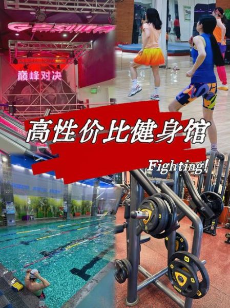 健身房发展前景怎么样_2024年还能赚钱吗