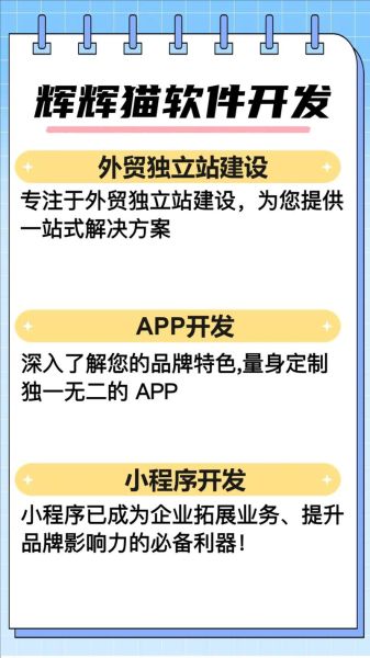 杭州做网站多少钱_杭州SEO外包哪家好