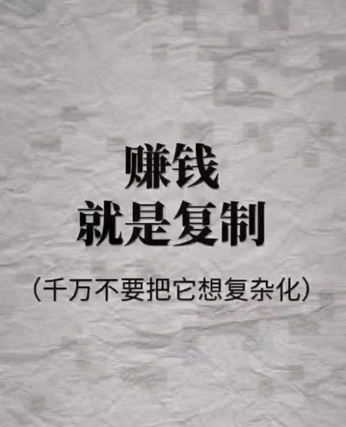 互联网经济如何赚钱_2024年普通人还能做什么副业