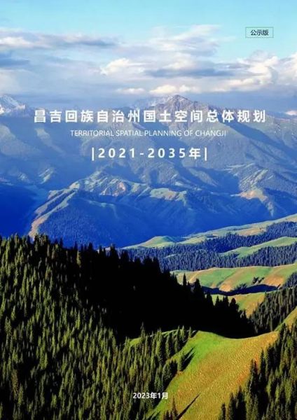 昌吉发展前景怎么样_昌吉投资哪些行业最赚钱