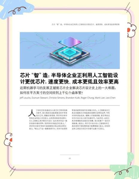 TMT行业前景如何_2024年TMT投资热点在哪