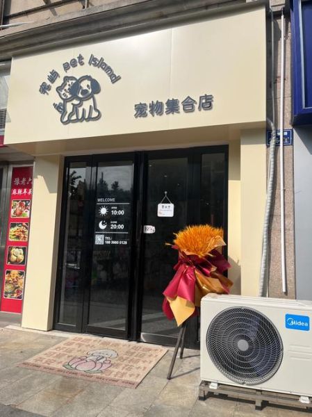 宠物店赚钱吗_宠物店未来趋势