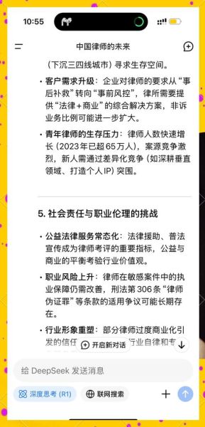 律师职业前景怎么样_律师行业未来发展趋势