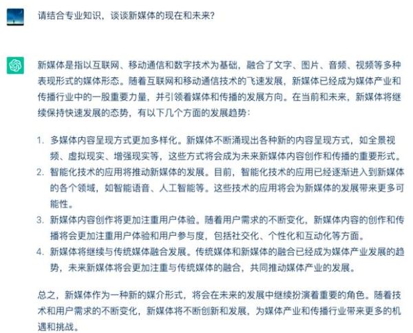 多媒体设备行业前景怎么样_多媒体设备行业未来发展趋势