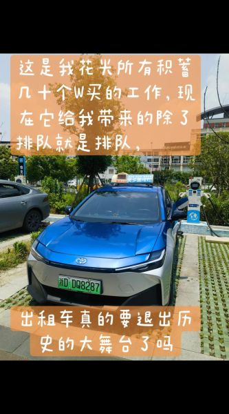 出租车行业现状如何_未来出租车会被网约车取代吗