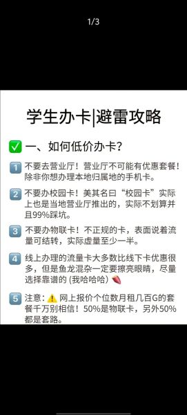 移动互联网卡怎么申请_移动流量卡办理条件