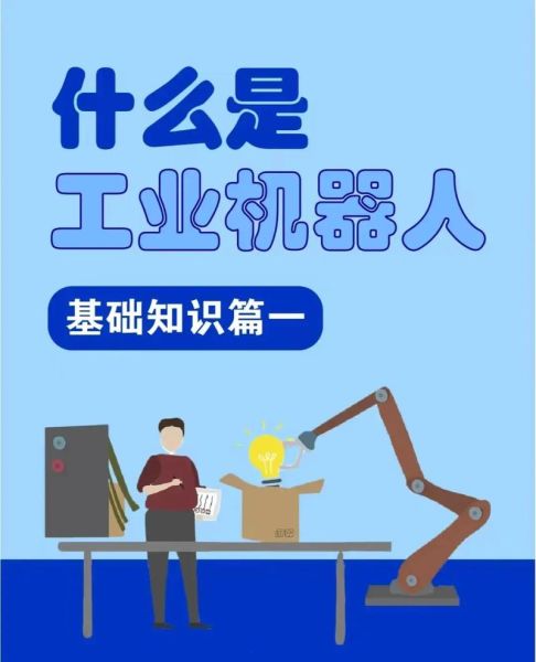 机器人专业前景怎么样_机器人专业就业方向有哪些