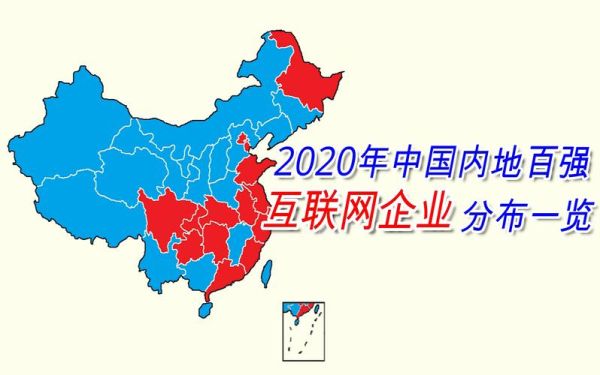 中国互联网产业分布在哪里_有哪些核心城市