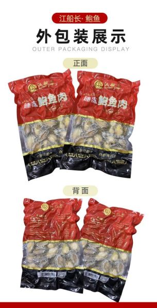 互联网加水产品无水保鲜_真的能延长保质期吗