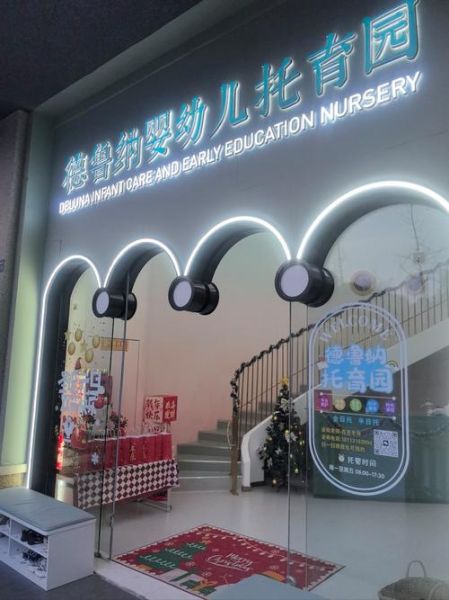 幼儿早教班有必要上吗_如何选择靠谱机构