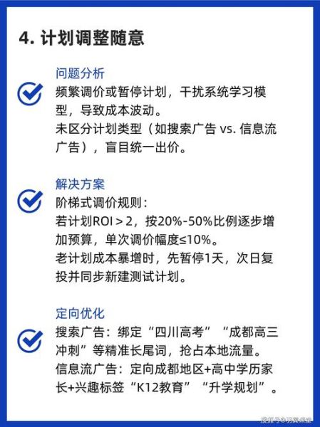 互联网教育行业前景怎么样_如何低成本获客