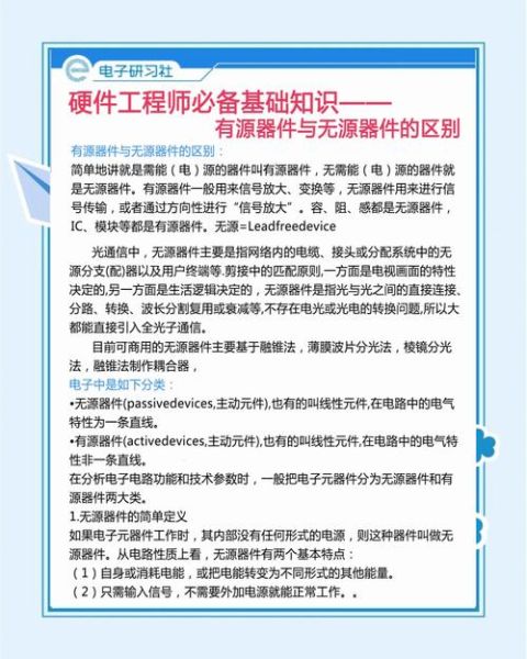 硬件行业前景怎么样_硬件工程师未来五年发展