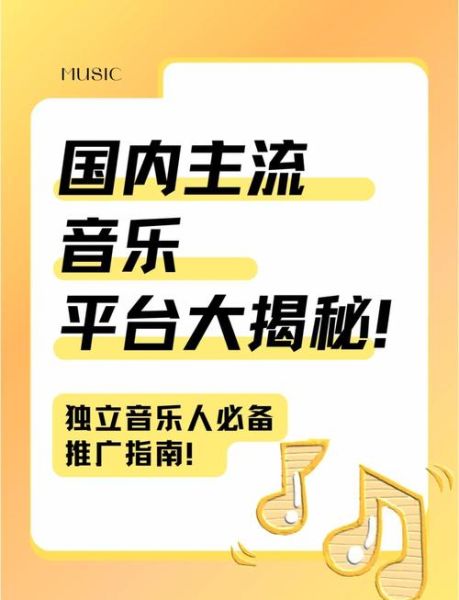 中国音乐市场现状如何_独立音乐人如何变现