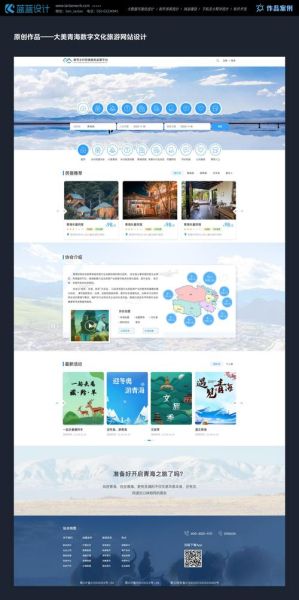 未来旅游网站怎么盈利_未来旅游网站靠什么赚钱