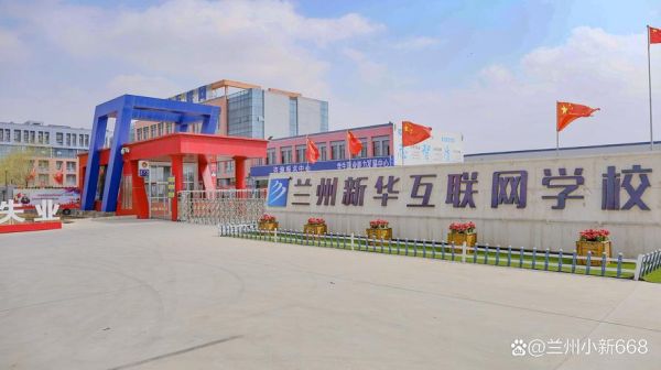 兰州互联网发展前景怎么样_兰州做互联网创业机会大吗