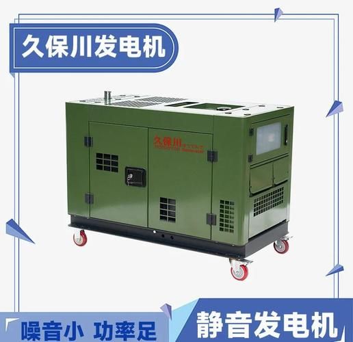 发电机多少钱一台_柴油发电机选购指南