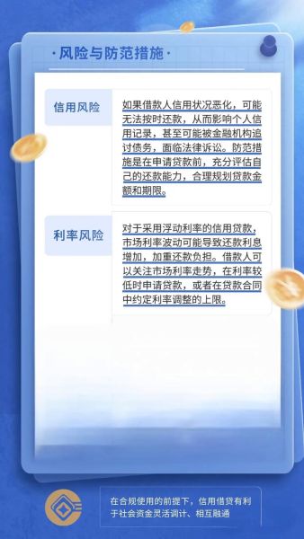 互联网信贷如何申请_个人征信影响贷款吗