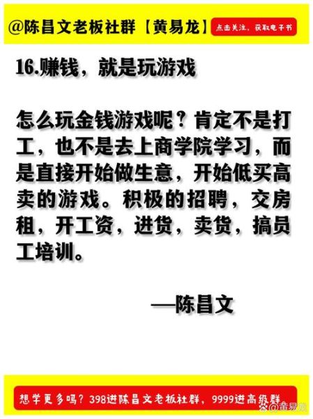 游戏写作怎么赚钱_游戏文案写作技巧有哪些