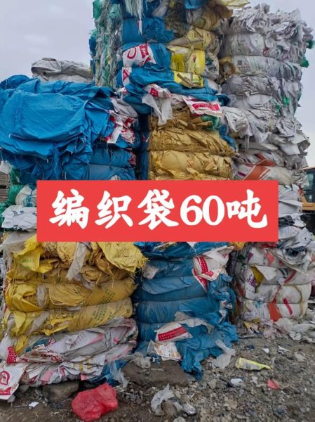 编织袋价格多少钱一个_编织袋生产厂家怎么选