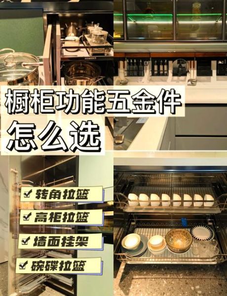 五金产品怎么选_五金配件有哪些种类