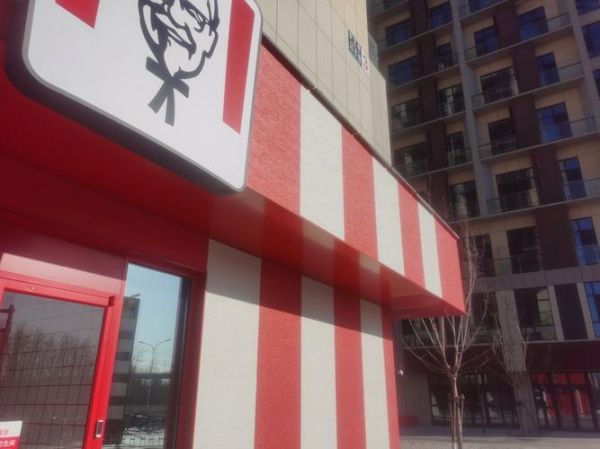 肯德基前景怎么样_肯德基还能火多久