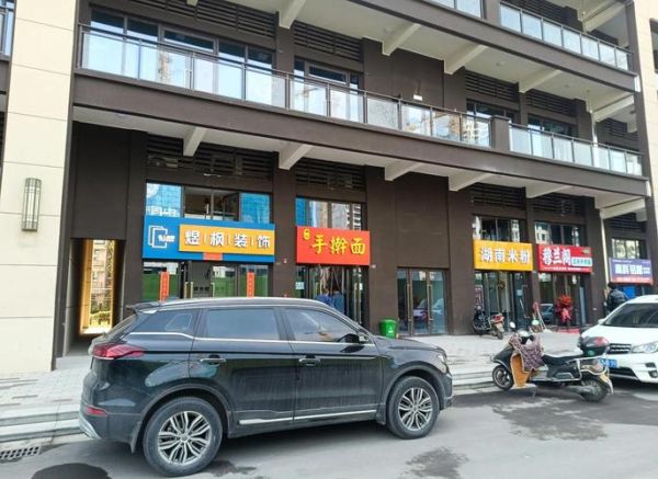 商铺未来前景怎么样_2024年还值得投资吗