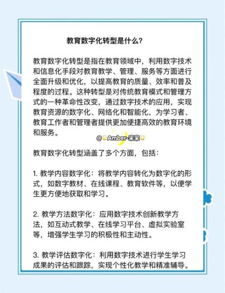 高等教育行业未来趋势_高校如何数字化转型