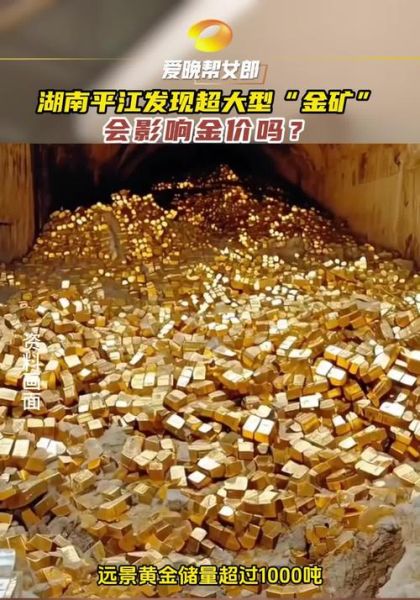 金矿开采前景如何_金矿投资是否值得
