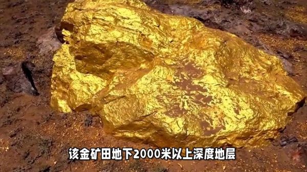 金矿开采前景如何_金矿投资是否值得