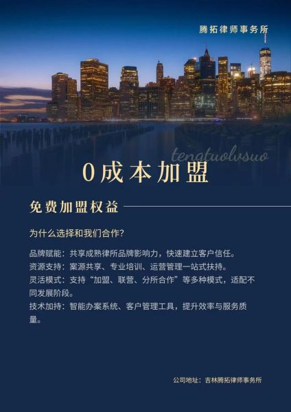 互联网招商加盟靠谱吗_如何筛选优质项目