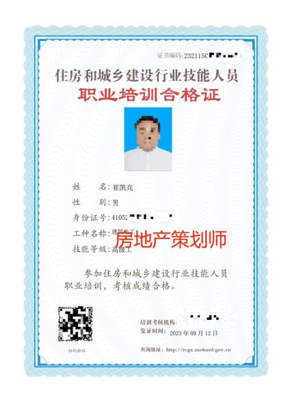 房地产策划前景怎么样_房地产策划师收入高吗