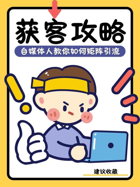 互联网餐饮营销劣势有哪些_如何破解流量焦虑