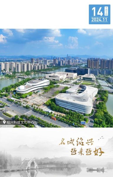 绍兴发展前景怎么样_绍兴适合投资吗