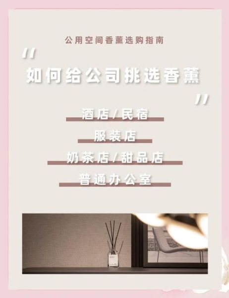香薰行业前景怎么样_香薰创业赚钱吗