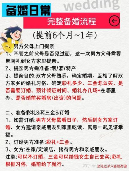 婚庆公司怎么选_婚礼策划流程有哪些