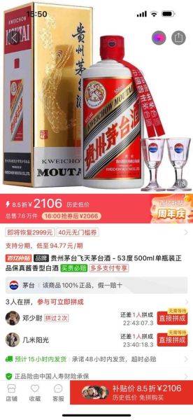 贵州茅台行业分析_为什么茅台股价这么高