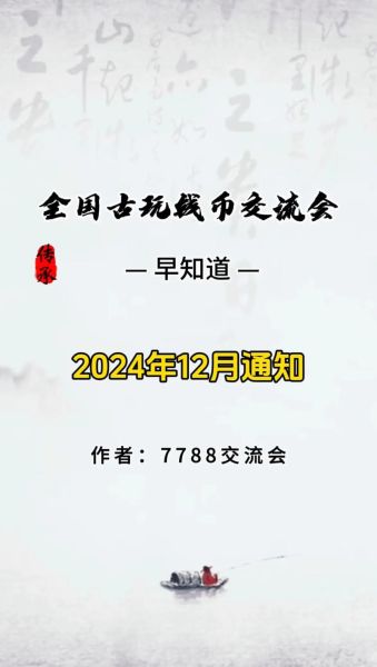 古玩投资前景如何_2024年还能入场吗