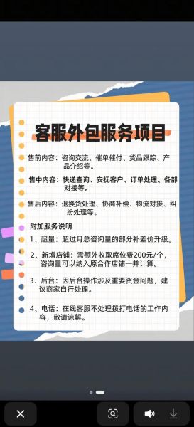 it外包公司哪家好_如何选择靠谱服务商