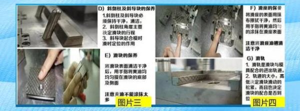 模具加工精度如何提高_模具寿命延长方法