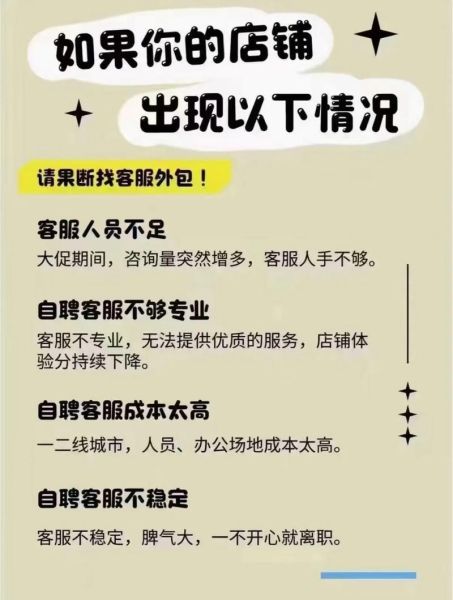 it外包公司哪家好_如何选择靠谱服务商