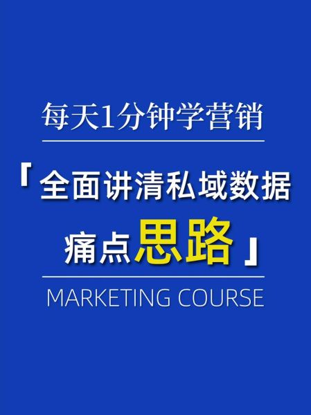珠三角互联网营销怎么做_如何打造高效私域流量